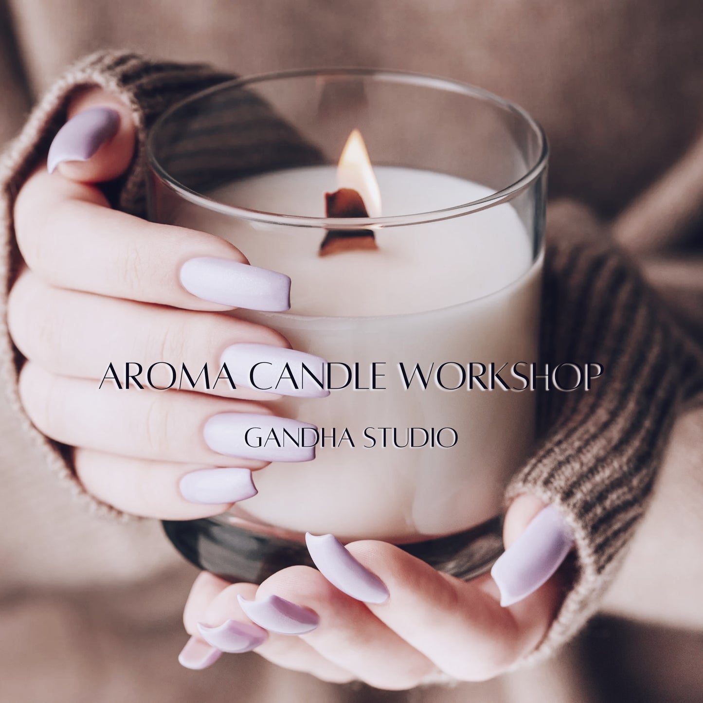 香薰蠟燭工作坊