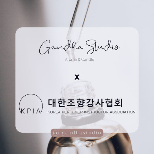 KPIA大韓調香協會調香師資證照班